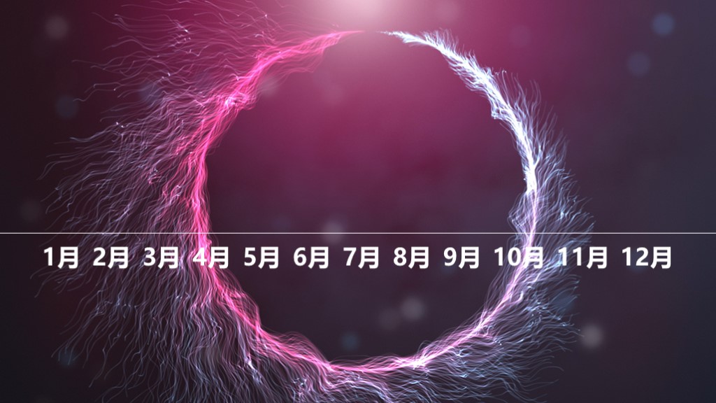 彩色企业年会快闪抖音PPT模板9