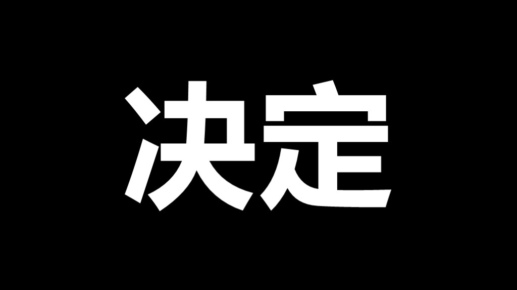 黑色抖音快闪个性自我介绍PPT模板7