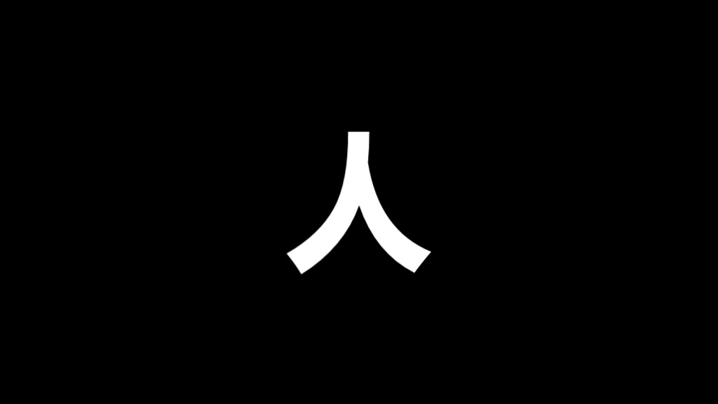 黑色抖音快闪个性自我介绍PPT模板10