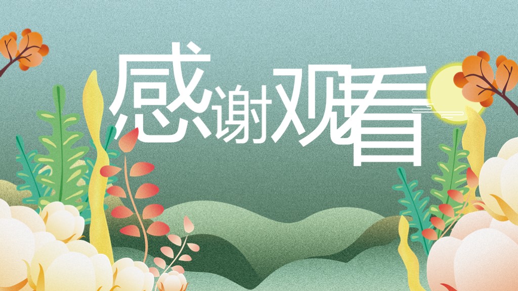 小清新风简约彩色春暖花开PPT模板10