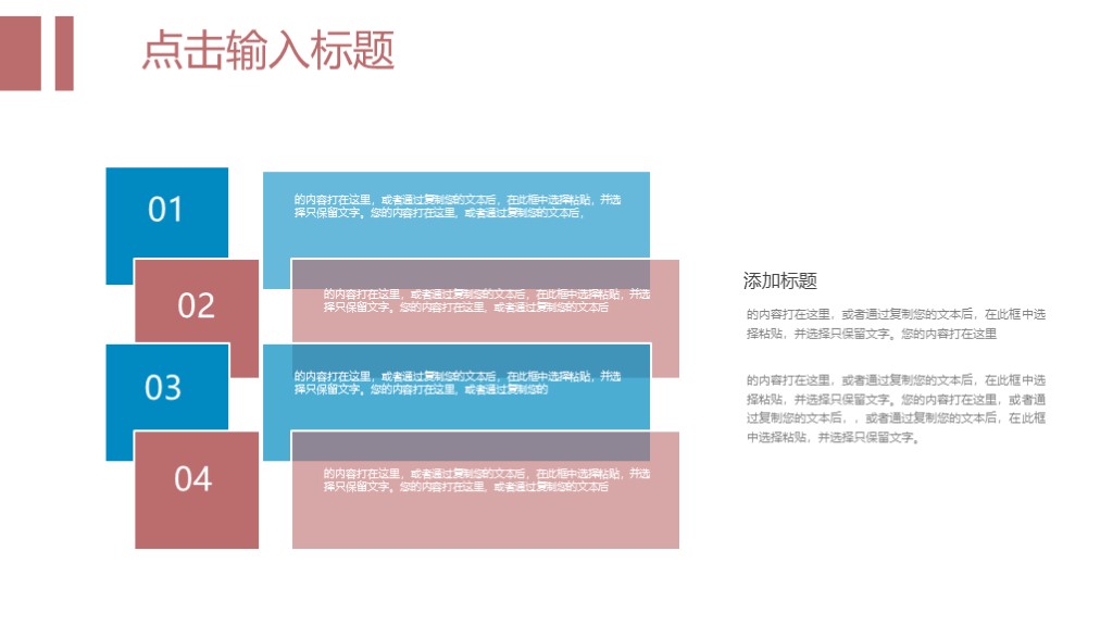 蓝色简约五四青年节活动策划通用PPT模板9