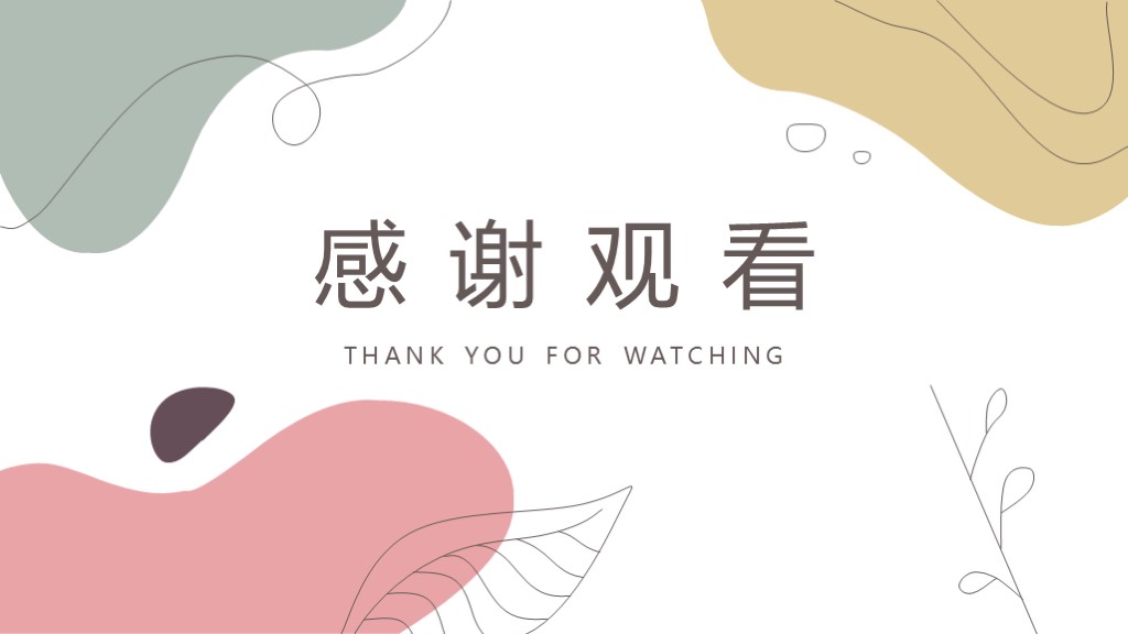 彩色简约创意春意总结计划通用PPT模板10