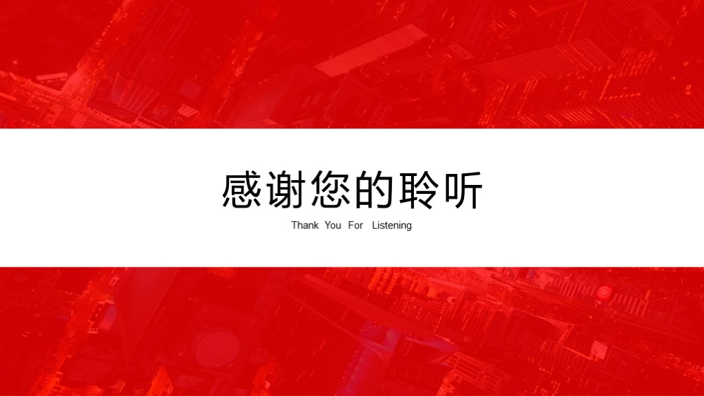 扁平风企业文化公司宣传团队培训PPT模板10