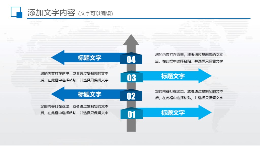 蓝色简洁半年工作总结汇报ppt模板3