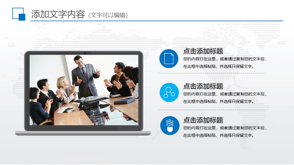 蓝色简洁半年工作总结汇报ppt模板6
