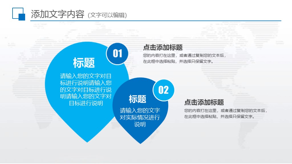 蓝色简洁半年工作总结汇报ppt模板8