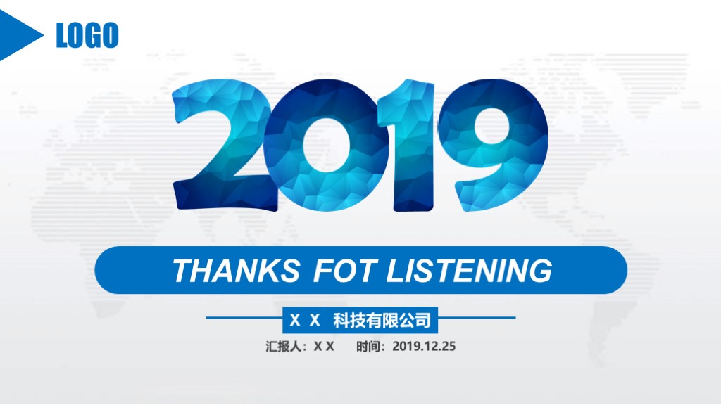 蓝色简洁半年工作总结汇报ppt模板10