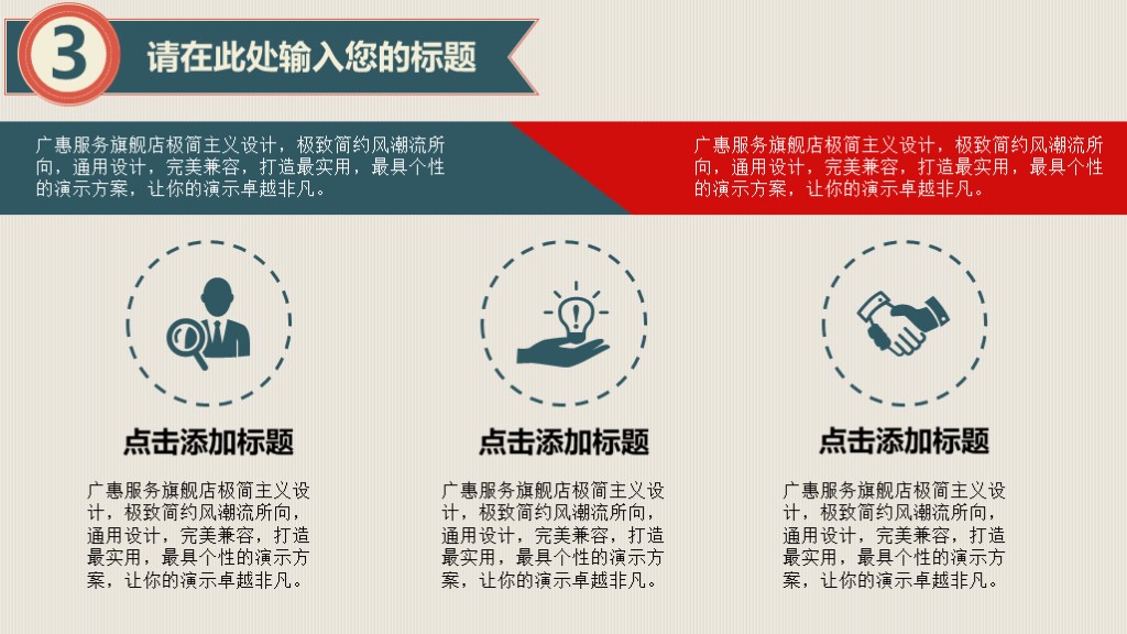 抽象卡通实用年终工作总结计划汇报ppt模板8
