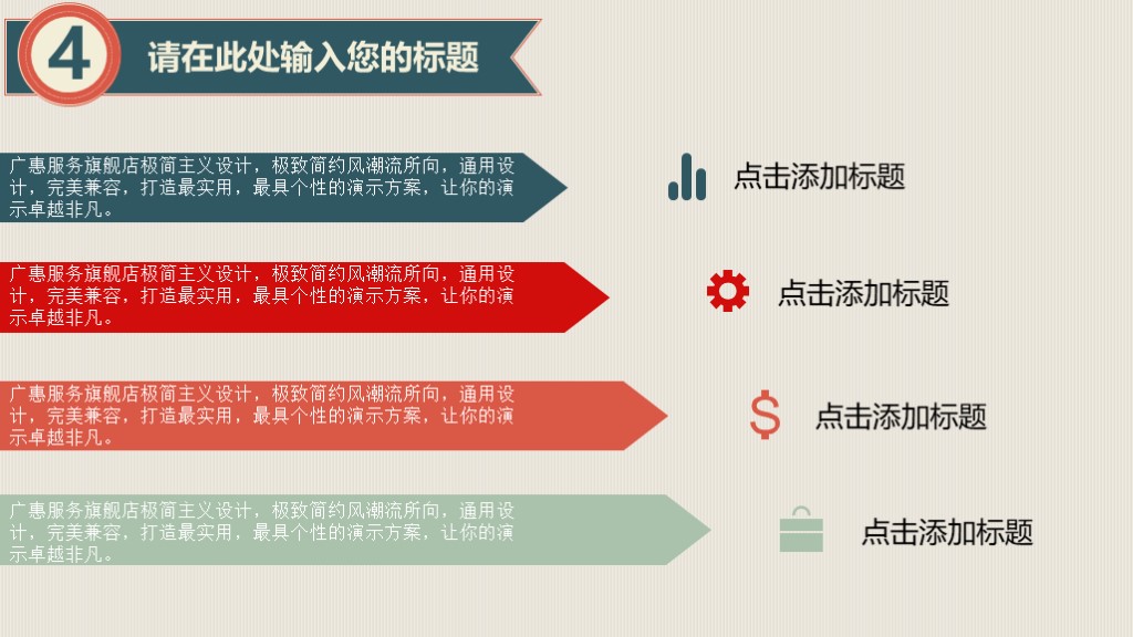 抽象卡通实用年终工作总结计划汇报ppt模板9