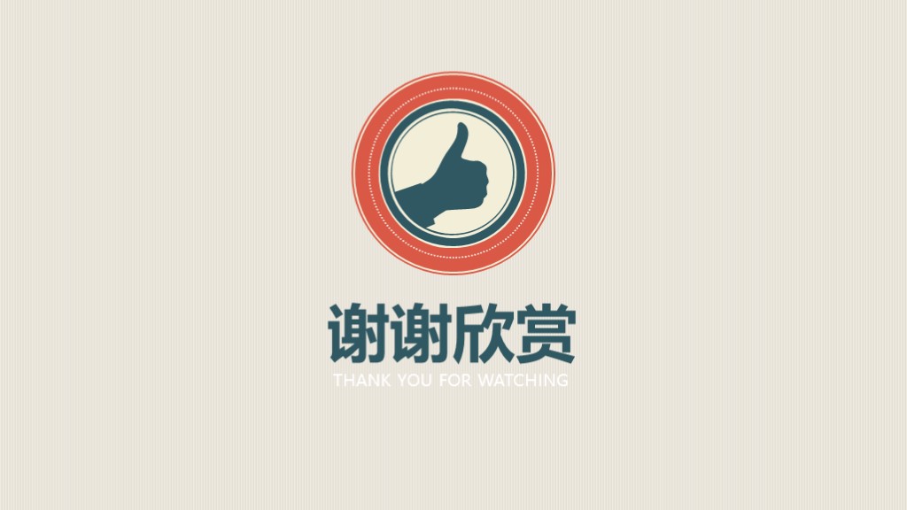 抽象卡通实用年终工作总结计划汇报ppt模板10
