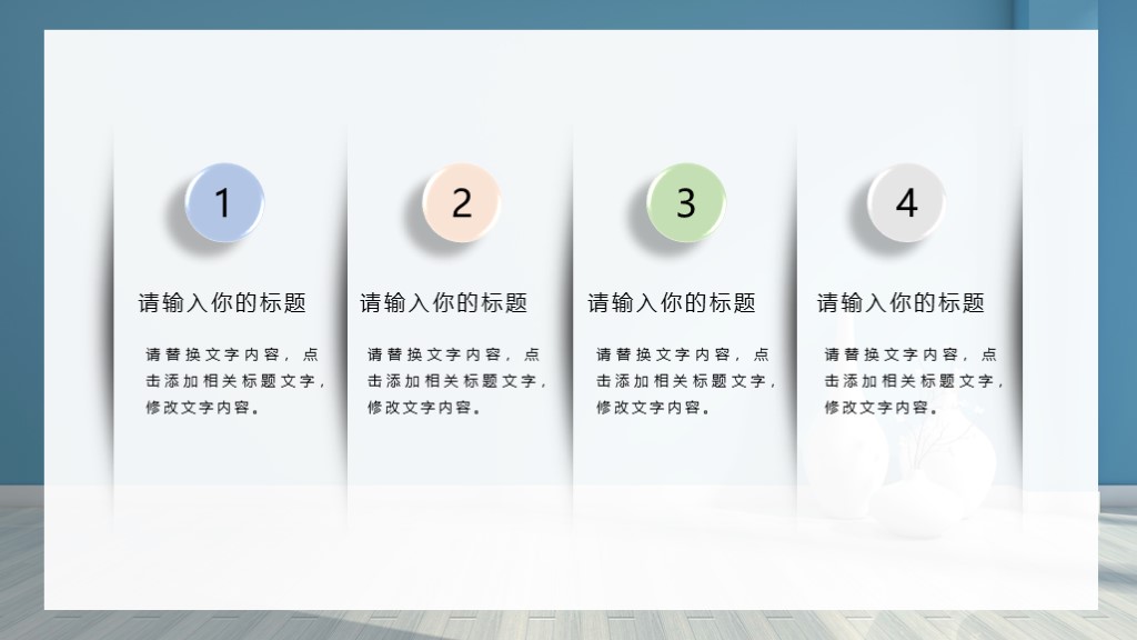 小清新简约毕业论文答辩PPT模板4