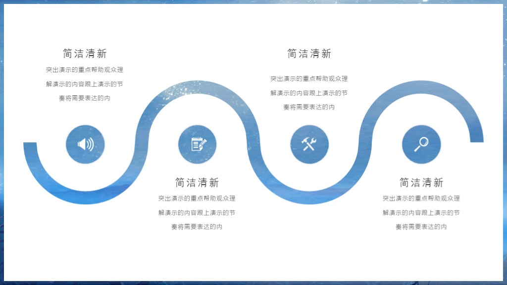 小清新总结计划工作总结汇报通用PPT模板5