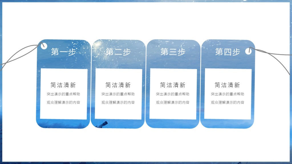 小清新总结计划工作总结汇报通用PPT模板7