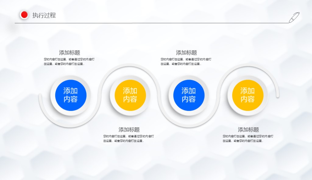 蓝白简洁工作总结汇报商务通用ppt模板5