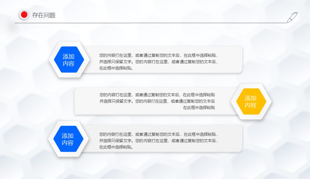 蓝白简洁工作总结汇报商务通用ppt模板6