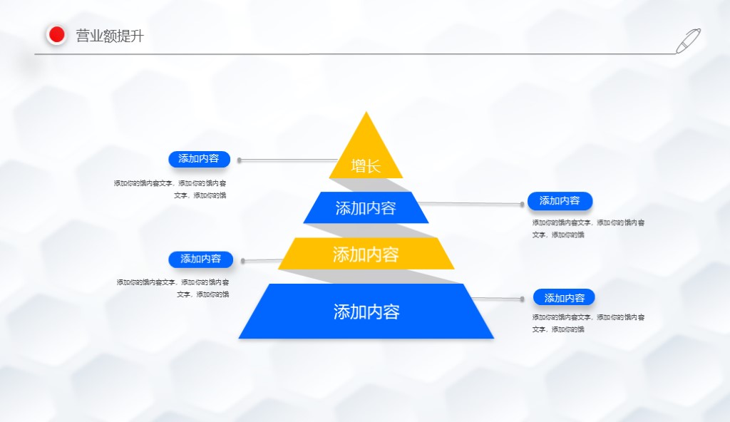 蓝白简洁工作总结汇报商务通用ppt模板8