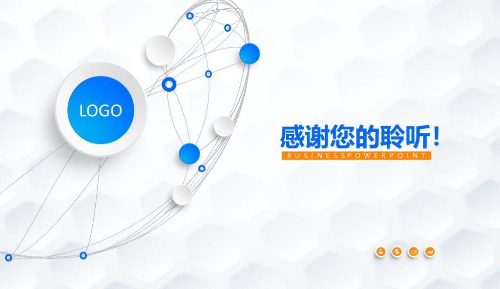 蓝白简洁工作总结汇报商务通用ppt模板10