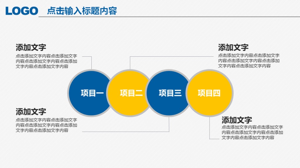 蓝白简洁工作总结新年计划述职报告通用ppt模板5