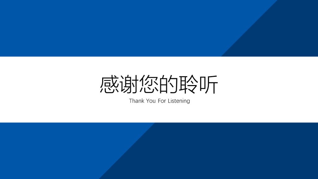蓝色商务扁平化开题报告论文答辩PPT模板10