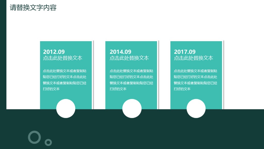 四月你好工作总结计划PPT模板5