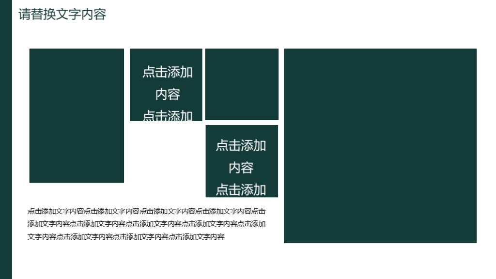 四月你好工作总结计划PPT模板4