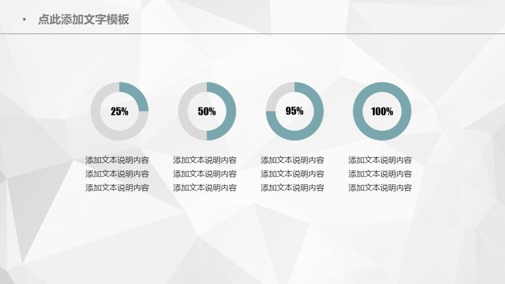 墨绿色年度总结 工作汇报ppt模板7
