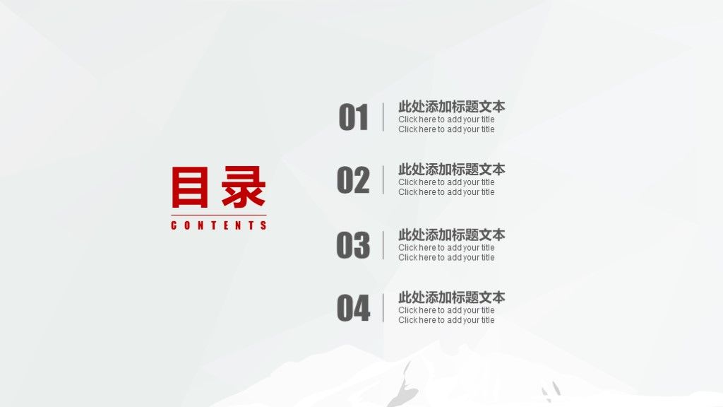 黑白工作总结汇报商务计划ppt模板2