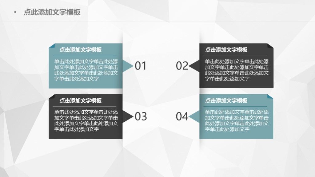 墨绿色年度总结 工作汇报ppt模板3