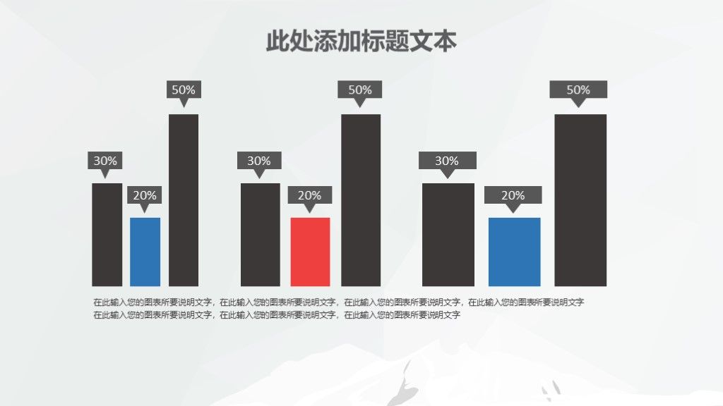 黑白工作总结汇报商务计划ppt模板5