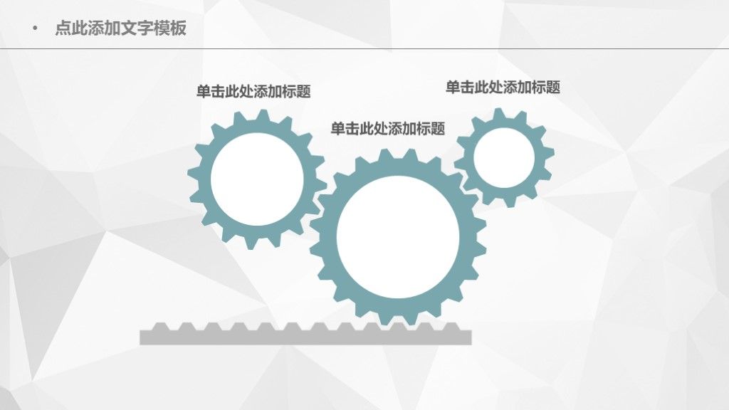 墨绿色年度总结 工作汇报ppt模板6