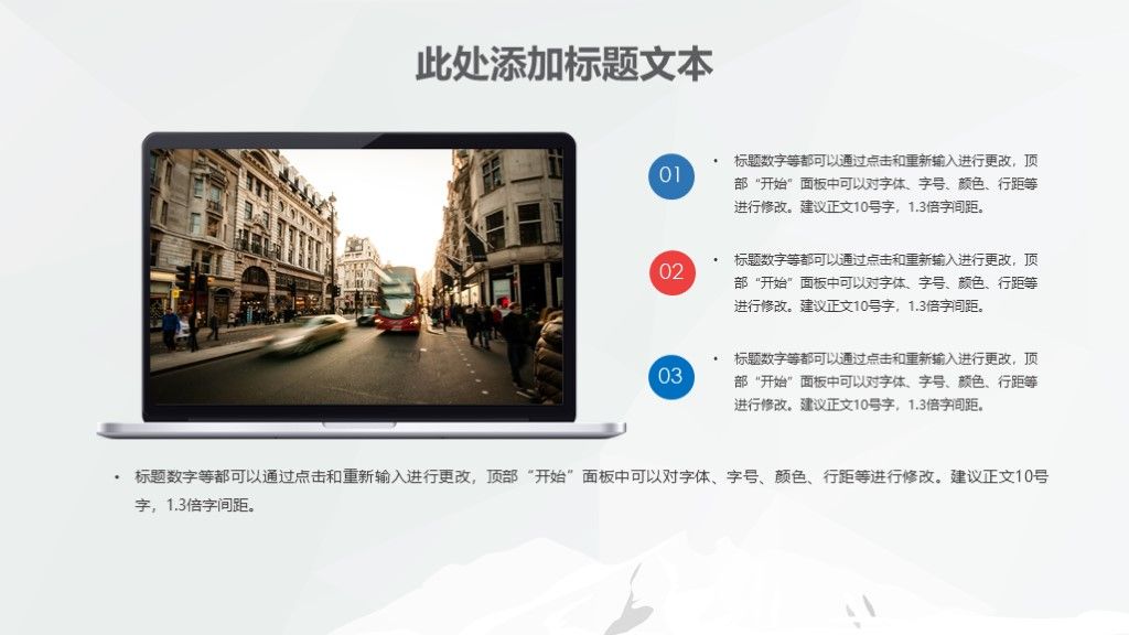 黑白工作总结汇报商务计划ppt模板6