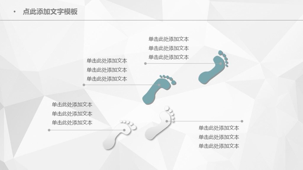 墨绿色年度总结 工作汇报ppt模板5