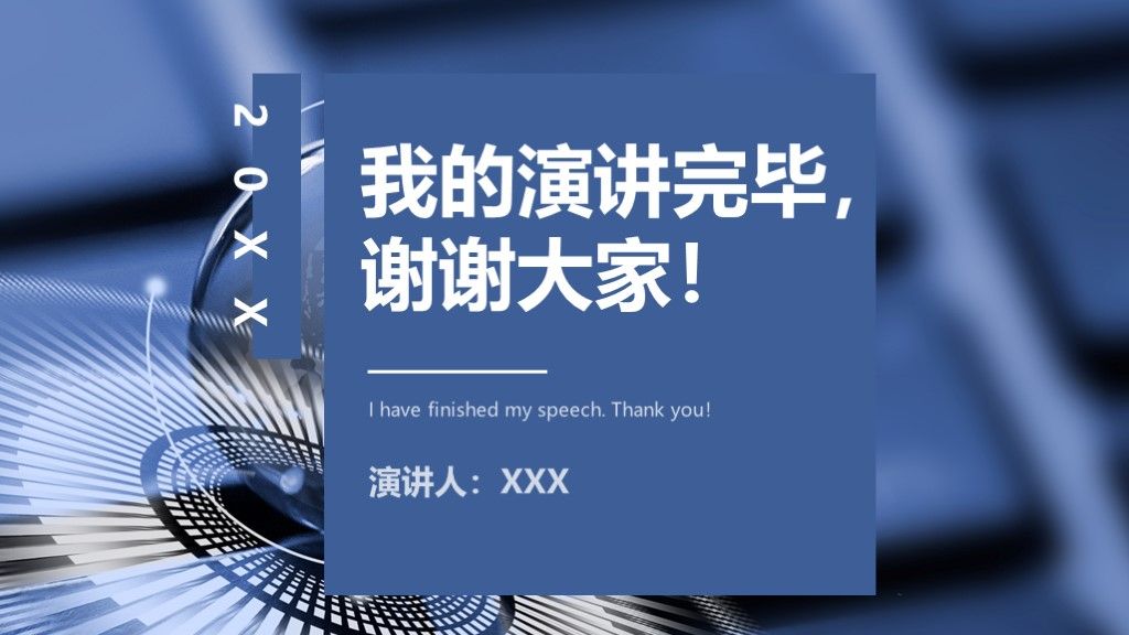 简约风企业营销推广项目策划方案PPT模板10
