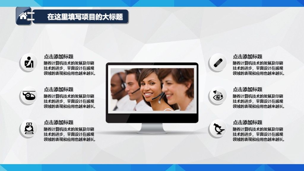 蓝色方块工作总结汇报新年计划ppt模板9