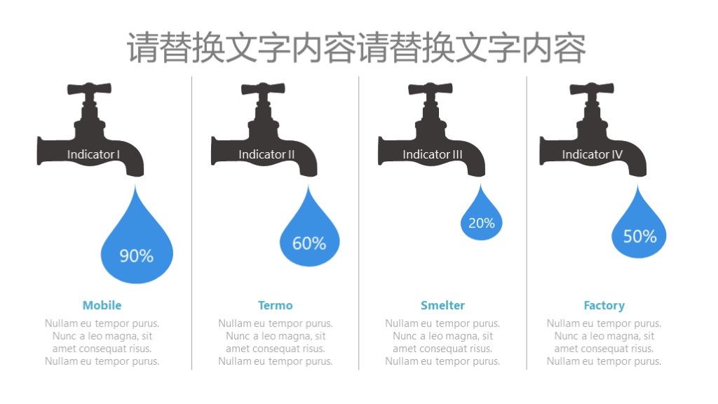 灰色科技互联网工作汇报ppt模板5