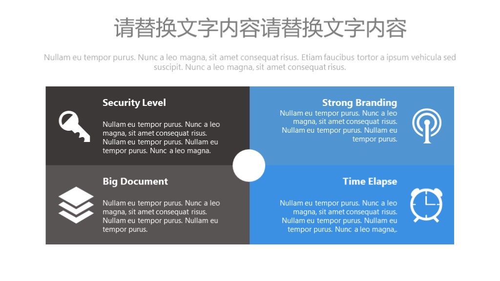 灰色科技互联网工作汇报ppt模板3