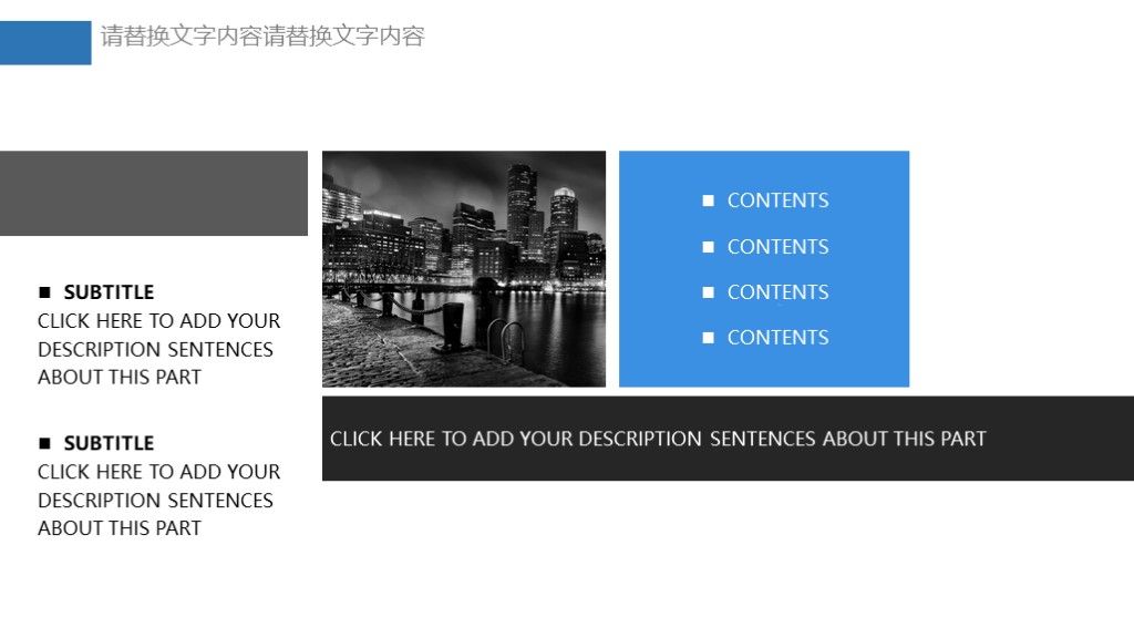 灰色科技互联网工作汇报ppt模板6