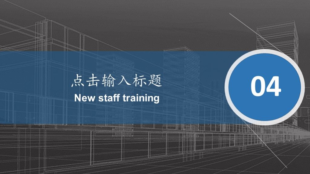 灰色科技互联网工作汇报ppt模板8