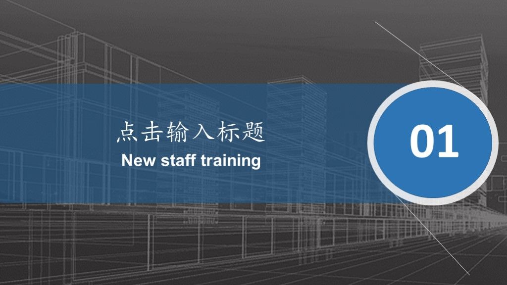 灰色科技互联网工作汇报ppt模板2
