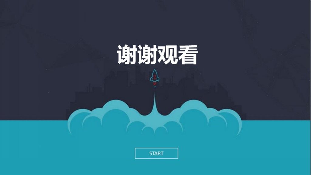 卡通图标岗位竞聘求职个人简历ppt模板10