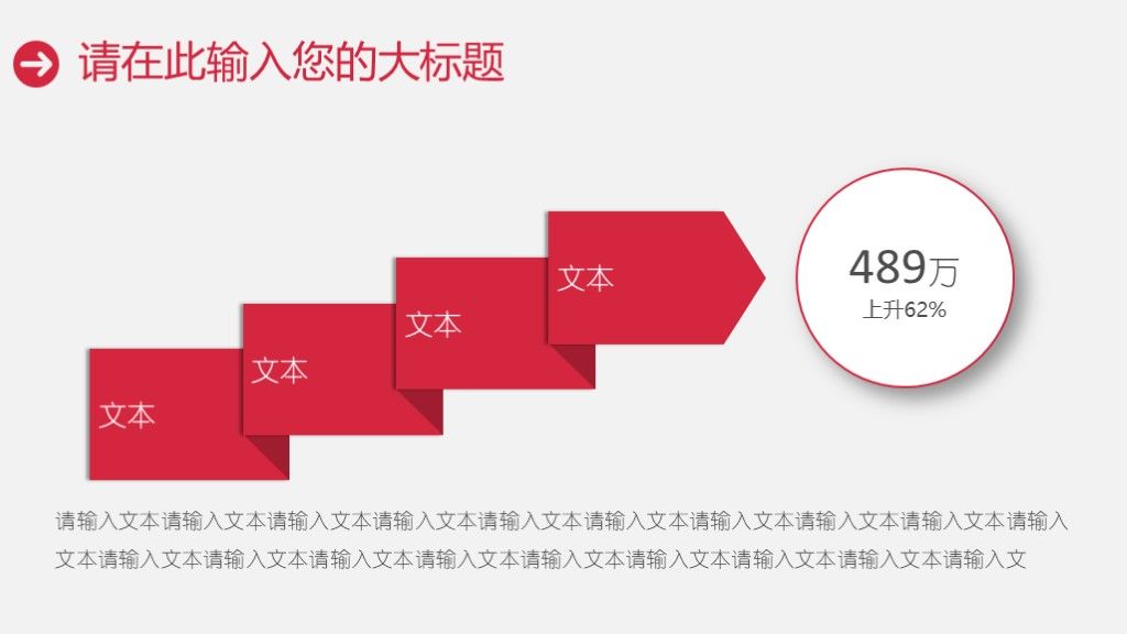 卡通医疗医学研究报告ppt模板8