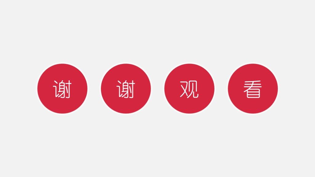 卡通医疗医学研究报告ppt模板10