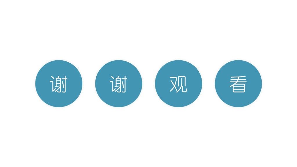 蓝色医疗医学妇产孕期婴儿健康护理通用ppt模板10