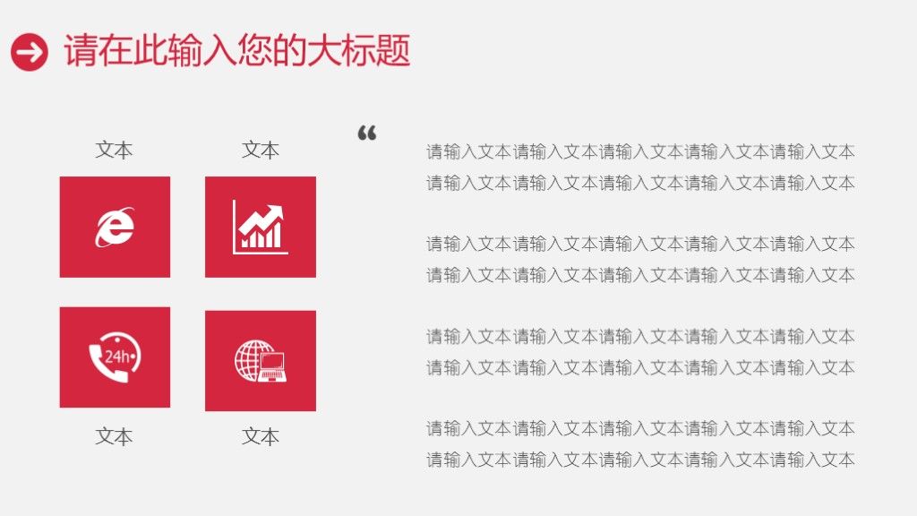 卡通医疗医学研究报告ppt模板7