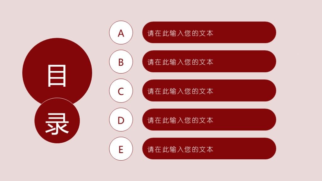 红色血液医疗医学研究健康护理ppt模板2