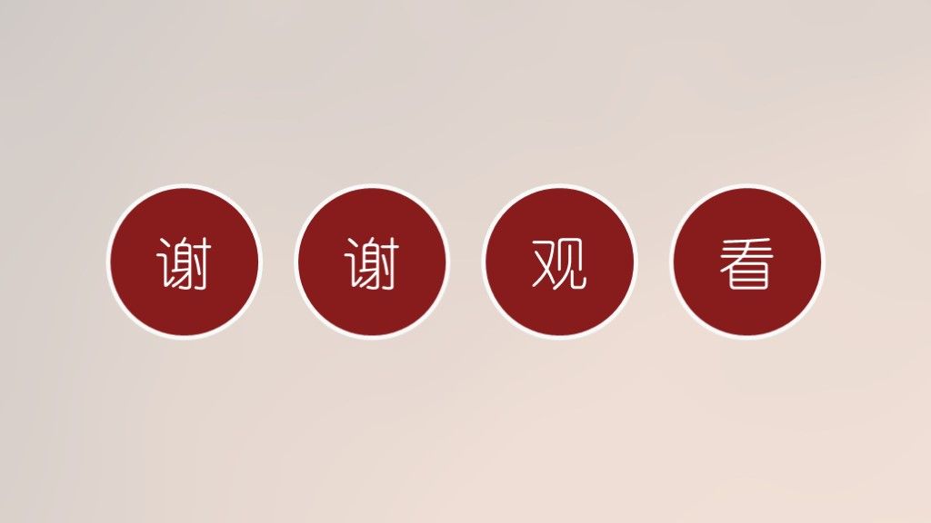 简洁医院心脏病医疗医学报告ppt模板10