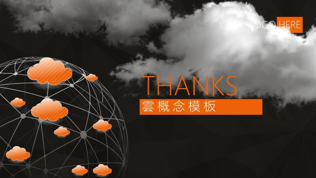 橙黑色大气科技互联网ppt模板10