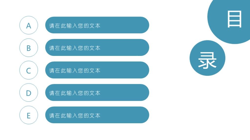 蓝色医疗医学妇产孕期婴儿健康护理通用ppt模板2
