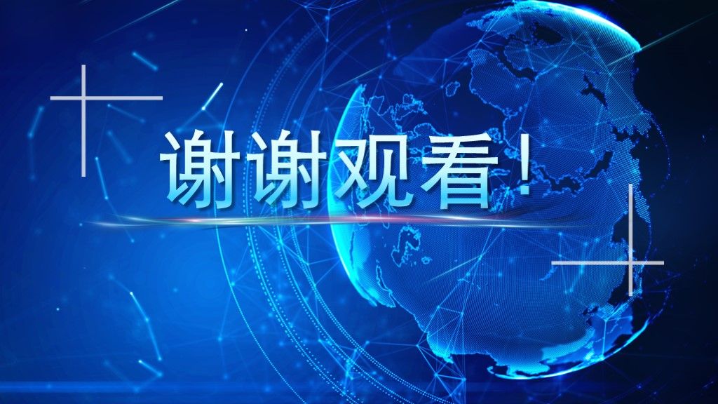 黑蓝科技互联网+大数据通用ppt模板10