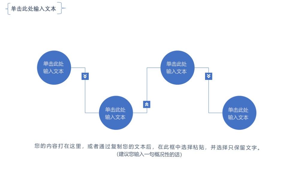 黑蓝大气科技互联网销售培训总结ppt模板3